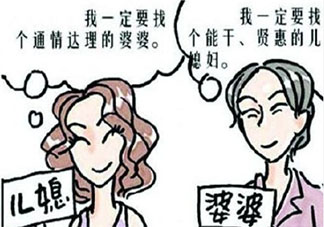 為什么婆婆不能用同理心對待兒媳 婆媳之間難相處是什么原因
