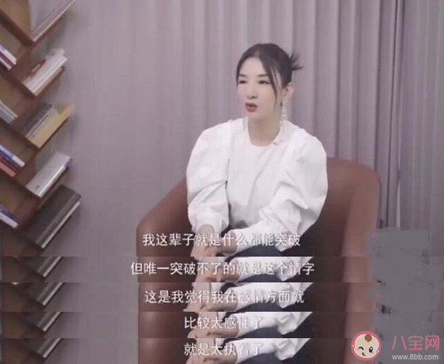 ?感情中不自信的人會怎樣 如何提升自己在感情中的自信