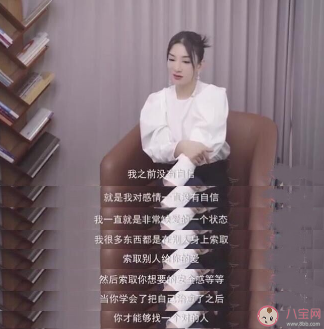 ?感情中不自信的人會怎樣 如何提升自己在感情中的自信