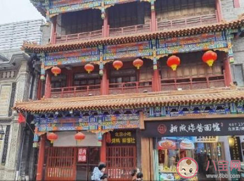 北京最后一家狗不理門店停業是怎么回事 北京狗不理為什么都關門了 北京最后一家狗不理門店停業是怎么回事 北京狗不理為什么都關門了