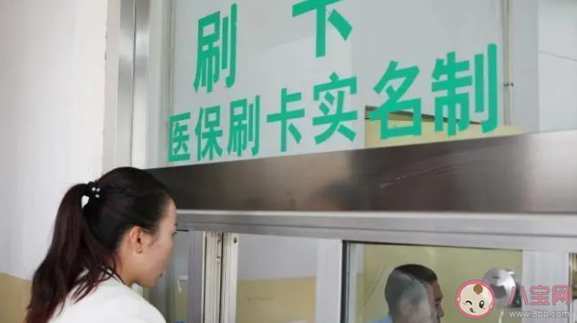 2021社保的6項新的調整 社保有哪些變化 2021社保的6項新的調整 社保有哪些變化