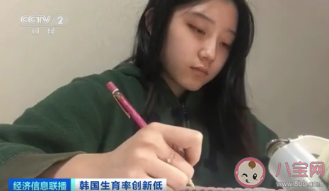 韓國低生育率或致高校倒閉潮是怎么回事 韓國生育率為什么這么低