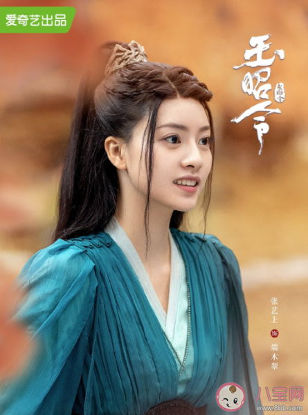 《玉昭令》一共有幾季 《玉昭令》原著小說是什么