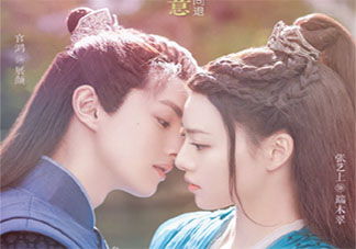 《玉昭令》一共有幾季 《玉昭令》原著小說是什么