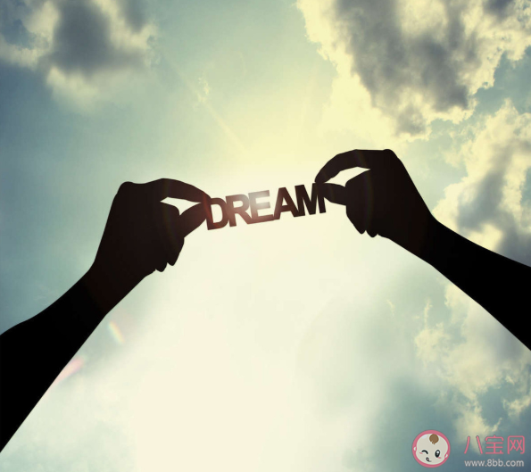 父母反對的夢想該繼續堅持嗎 怎么堅持自己的夢想