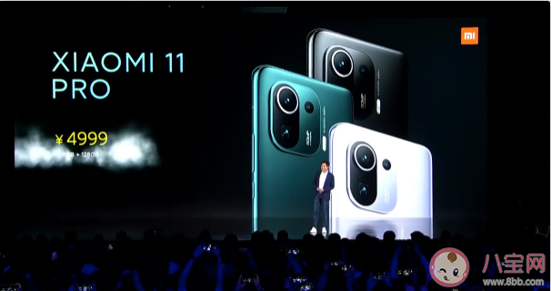 小米11 Pro售價是多少 小米11Pro有哪些亮點 小米11 Pro售價是多少 小米11Pro有哪些亮點