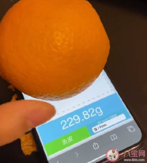 iPhone哪些型號的手機可以稱重 iPhone手機怎么稱重 iPhone哪些型號的手機可以稱重 iPhone手機怎么稱重