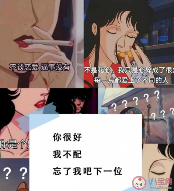 如何準確的鑒別渣男渣女 渣男渣女有哪些共同的特點