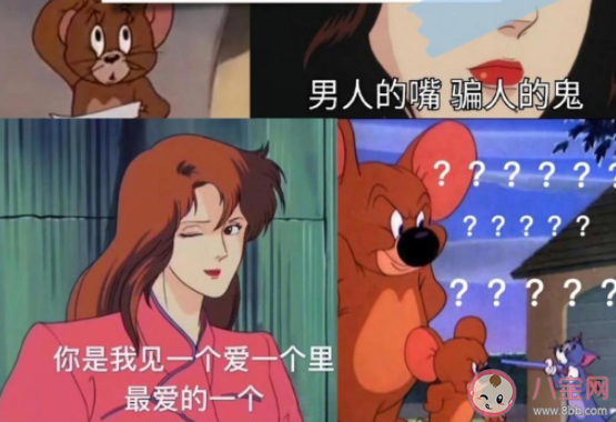 如何準確的鑒別渣男渣女 渣男渣女有哪些共同的特點