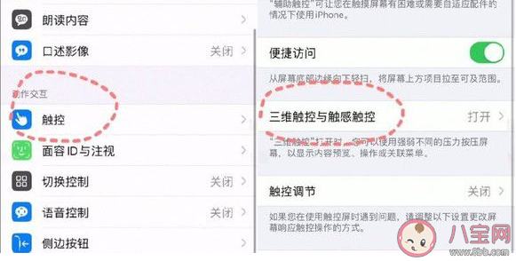 怎么用iphone進行稱重 蘋果哪些機型可以稱重 怎么用iphone進行稱重 蘋果哪些機型可以稱重