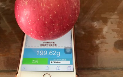 怎么用iphone進(jìn)行稱重 蘋果哪些機(jī)型可以稱重