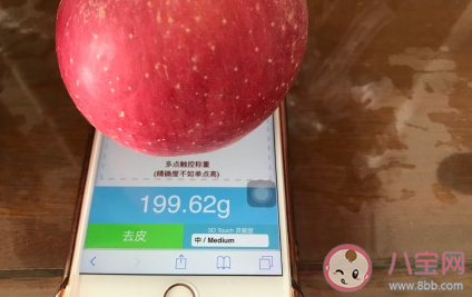 怎么用iphone進行稱重 蘋果哪些機型可以稱重 怎么用iphone進行稱重 蘋果哪些機型可以稱重