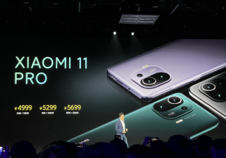 小米11 Pro售價是多少 小米11Pro有哪些亮點(diǎn)