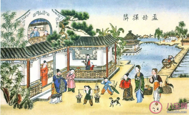 孟母三遷故事是發(fā)生在山東還是山西 螞蟻莊園4月1日正確答案 孟母三遷故事是發(fā)生在山東還是山西 螞蟻莊園4月1日正確答案