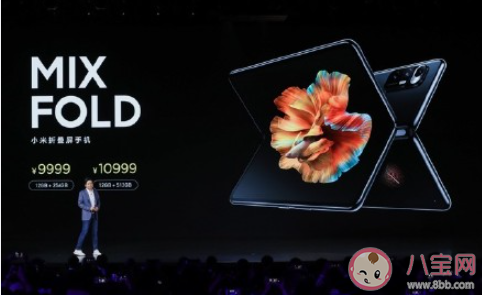 小米MIXFOLD和小米MIX4買哪個(gè) 小米MIXFOLD折疊屏手機(jī)值得買嗎