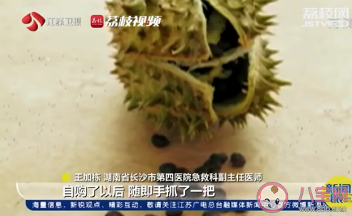 大學生吃曼陀羅種子祛痘住進ICU是怎么回事 曼陀羅種子毒性有多強