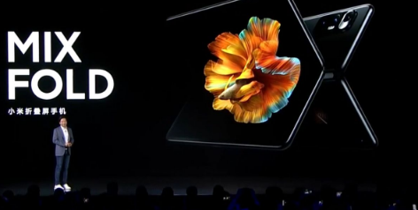 小米MIX Fold有哪些亮點和不足 MIX Fold具體參數分析