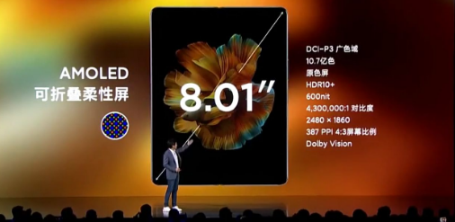 小米MIX Fold有哪些亮點和不足 MIX Fold具體參數分析 小米MIX Fold有哪些亮點和不足 MIX Fold具體參數分析