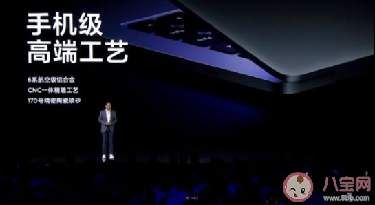 小米筆記本pro15有哪些亮點和不足 2021年款值得購買嗎 小米筆記本pro15有哪些亮點和不足 2021年款值得購買嗎