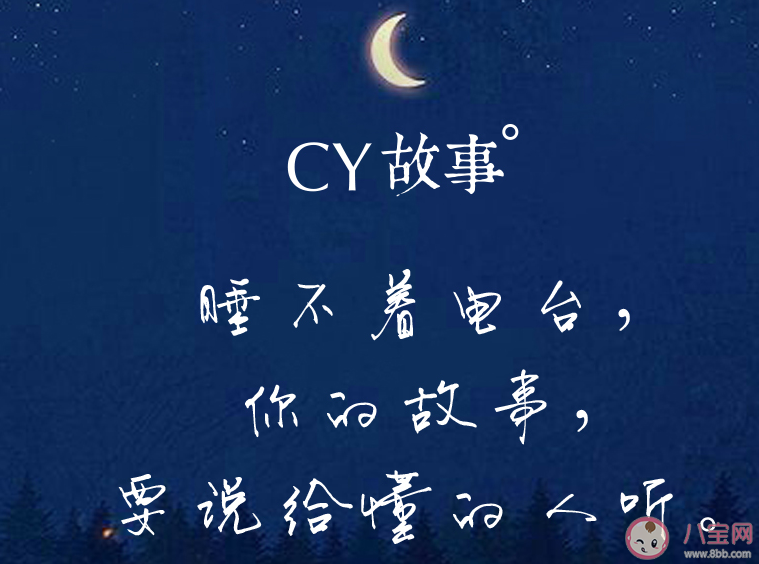 CY故事店在哪進 CY故事店怎么寄存故事 CY故事店在哪進 CY故事店怎么寄存故事