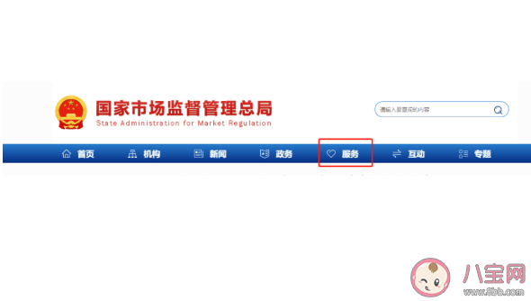 買奶粉要認準的2個標準 怎么避免買到假奶粉 買奶粉要認準的2個標準 怎么避免買到假奶粉