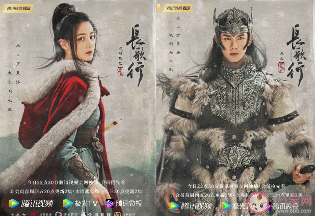 《長歌行》追劇日歷 長歌行更新時間表