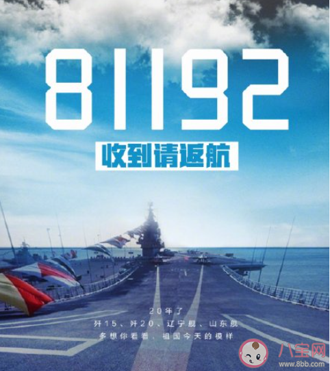 王偉犧牲20周年感想作文大全 紀念王偉犧牲20周年感受作文