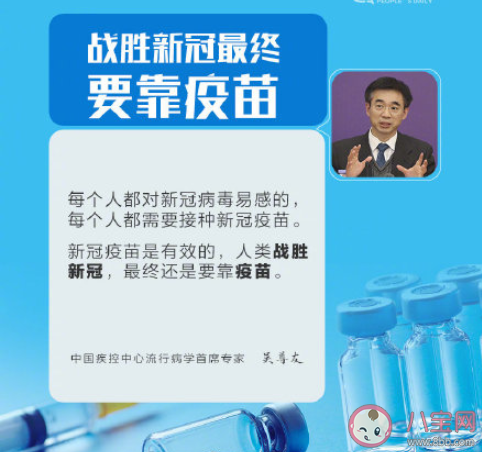 為什么應盡快接種新冠疫苗 接種新冠疫苗有哪些好處 為什么應盡快接種新冠疫苗 接種新冠疫苗有哪些好處