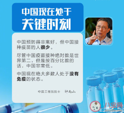 為什么應盡快接種新冠疫苗 接種新冠疫苗有哪些好處 為什么應盡快接種新冠疫苗 接種新冠疫苗有哪些好處