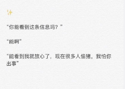 愚人節(jié)三大忙人是誰 愚人節(jié)三大忙人的相關(guān)文案