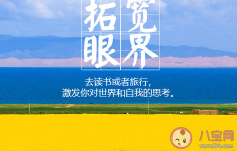 四月你好的經(jīng)典唯美句子 4月你好的經(jīng)典說說