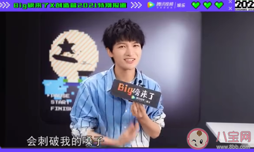 周深為什么不吃土豆絲 土豆里面含有哪些營養(yǎng)