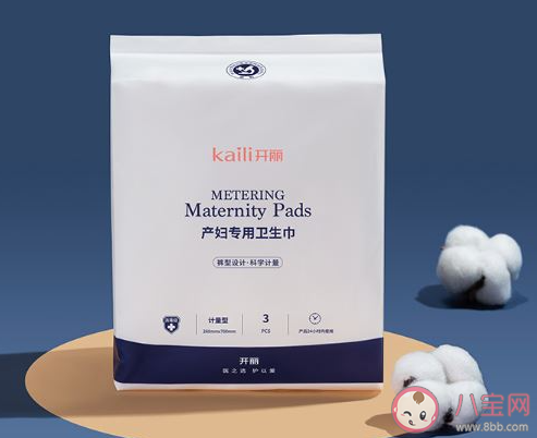 開麗計量型衛生巾好不好用 計量型衛生巾是什么 開麗計量型衛生巾好不好用 計量型衛生巾是什么