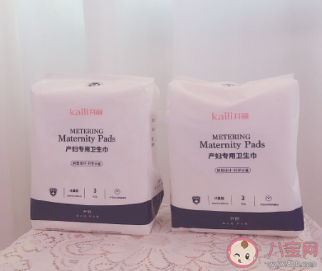 開麗計量型衛生巾好不好用 計量型衛生巾是什么 開麗計量型衛生巾好不好用 計量型衛生巾是什么