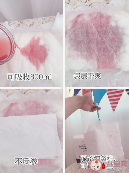 開麗計量型衛生巾好不好用 計量型衛生巾是什么 開麗計量型衛生巾好不好用 計量型衛生巾是什么