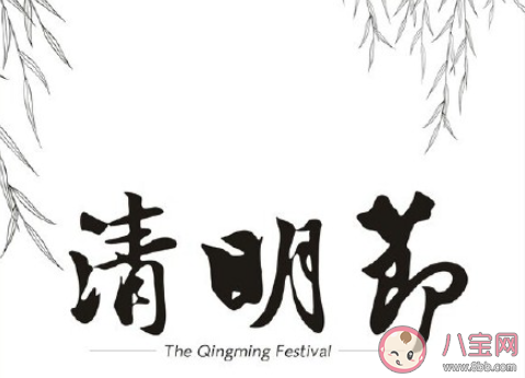 2021清明節思念父母的心情短語 2021清明將至思念天堂的父母朋友圈