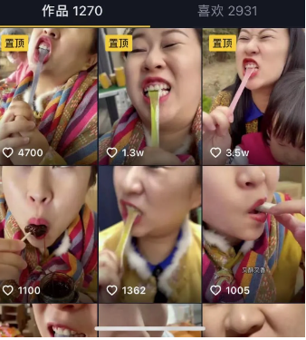 這是你家高粱飴嗎什么梗 高粱飴梗怎么火的