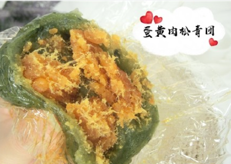 清明節(jié)吃青團(tuán)曬圖發(fā)朋友圈說說 清明節(jié)要吃青團(tuán)的圖片句子 清明節(jié)吃青團(tuán)曬圖發(fā)朋友圈說說 清明節(jié)要吃青團(tuán)的圖片句子