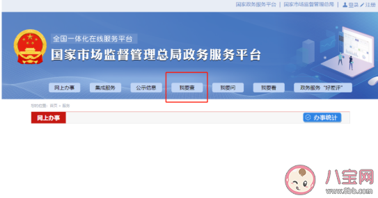 買奶粉要認準的2個標準 怎么避免買到假奶粉 買奶粉要認準的2個標準 怎么避免買到假奶粉
