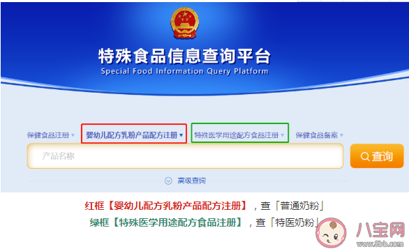 買奶粉要認準的2個標準 怎么避免買到假奶粉 買奶粉要認準的2個標準 怎么避免買到假奶粉