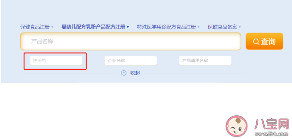 買奶粉要認準的2個標準 怎么避免買到假奶粉 買奶粉要認準的2個標準 怎么避免買到假奶粉