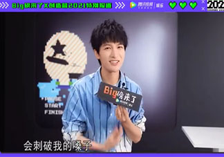 周深為什么不吃土豆絲 土豆里面含有哪些營養