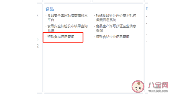 買奶粉要認準的2個標準 怎么避免買到假奶粉 買奶粉要認準的2個標準 怎么避免買到假奶粉
