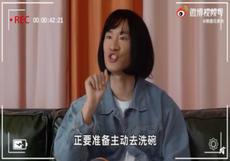 第一次去對象家該不該洗碗 第一次去對方家里要注意什么