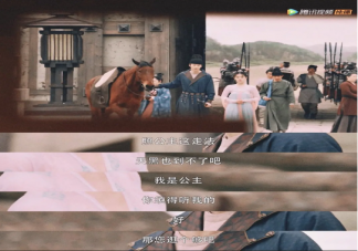 《長歌行》李樂嫣皓都是一對嗎 李樂嫣皓都結局好嗎