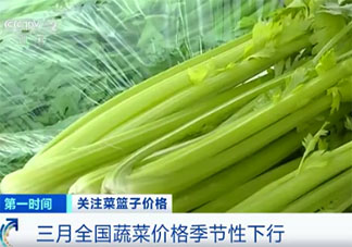 芹菜青椒降價30%是怎么回事 芹菜和什么一起炒好吃