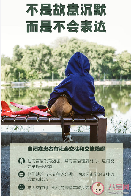 我國每68名孩子中約有1名患自閉癥 自閉癥是怎么造成的能治好嗎