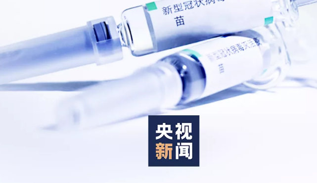 新冠病毒疫苗接種34個問答匯總 關于新冠疫苗的問題大全