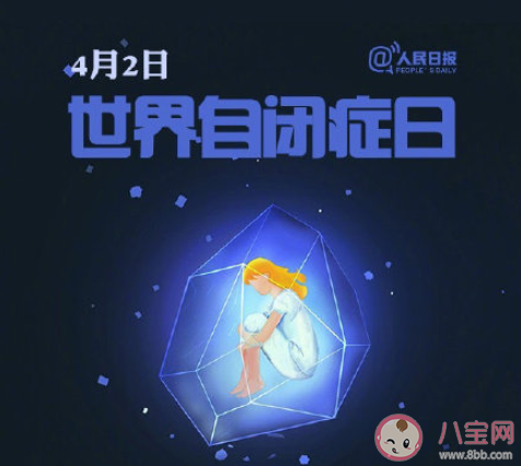 自閉癥患者眼中的世界什么樣 如何理解并正確看待自閉癥 自閉癥患者眼中的世界什么樣 如何理解并正確看待自閉癥