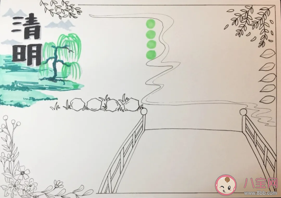 2021清明節漂亮好畫手抄報模板圖片大全 關于清明節手抄報素材內容